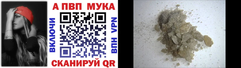 Купить закладки  Кириллов  A PVP VHQ 