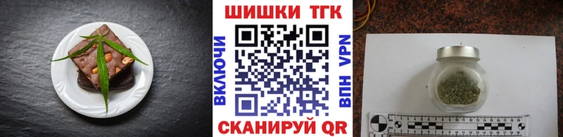 Купить закладки  Кириллов  Cannafood конопля 
