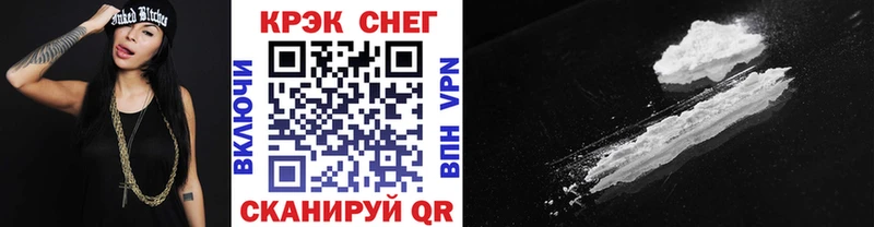 Купить закладки  Кириллов  Кокаин Columbia 