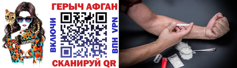 ГЕРОИН Heroin  Купить закладки  Кириллов 