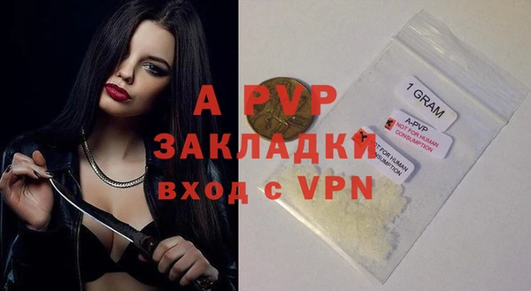 кокаин перу Инсар