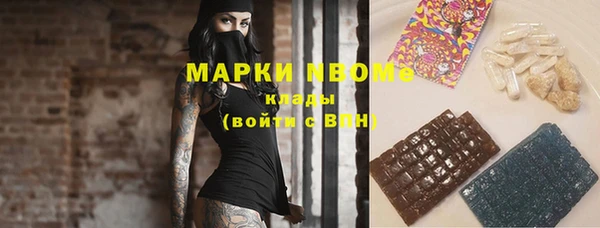кокаин перу Инсар