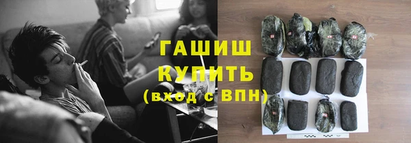 винт Зеленокумск