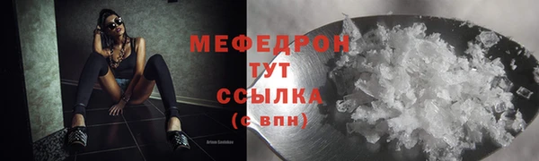 сатива Инта
