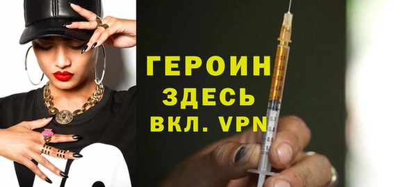 спайс Каменногорск