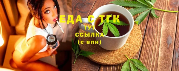 сатива Инта
