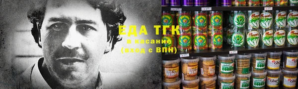 spice Зеленодольск