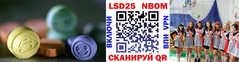 ЛСД экстази кислота  Купить где  Кириллов 