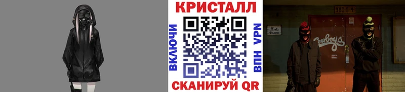 Первитин кристалл  Купить закладки  Кириллов 