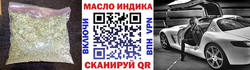 ТГК вейп с тгк  Купить где  Кириллов 